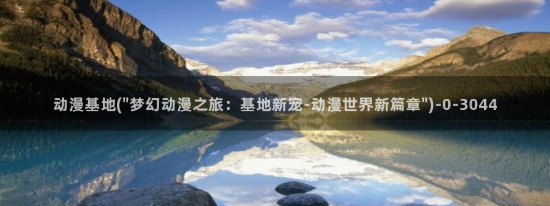 男变女的动漫