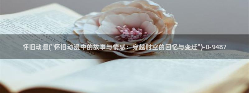 男男动漫