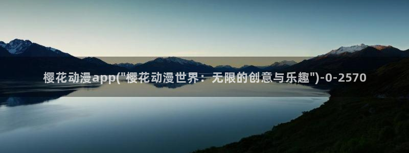 高达动漫