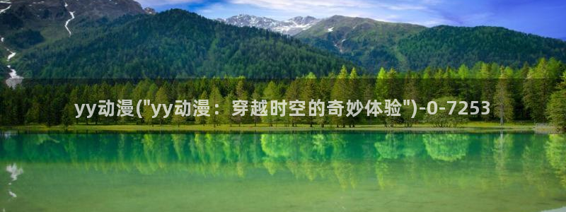 二次元动漫人物图片