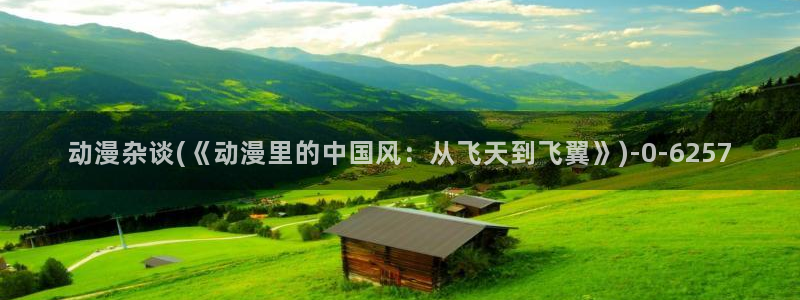 虫虫动漫