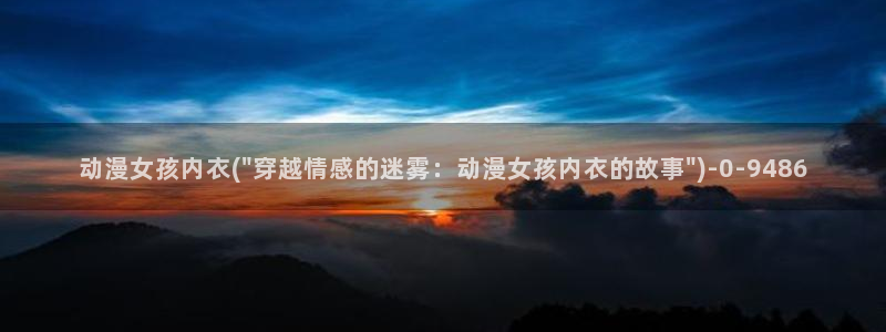 韩国动漫