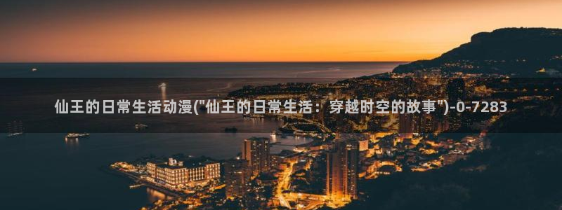 死神动漫