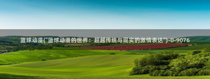 图片动漫