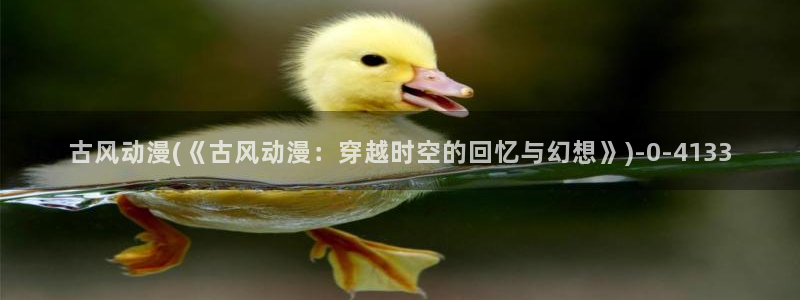 免费动漫网站