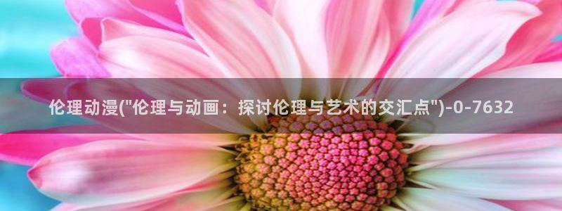 黑兽动漫