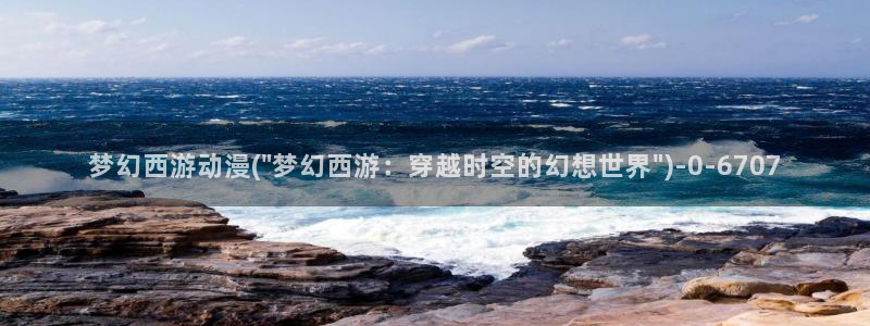 二次元动漫人物图片