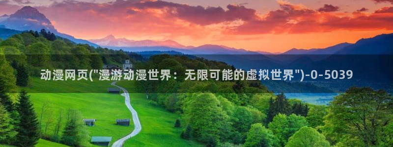奇奇动漫