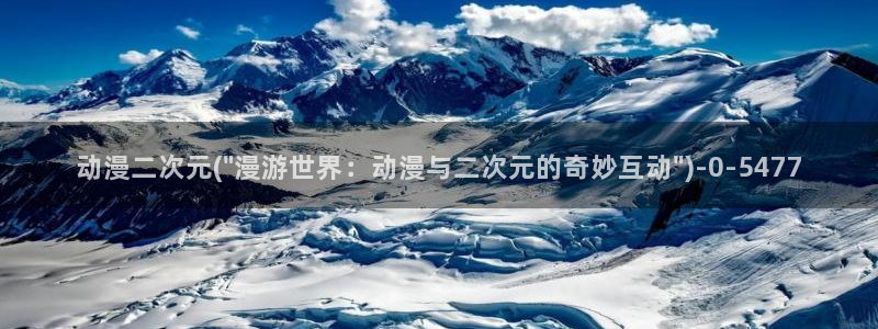 星星动漫网