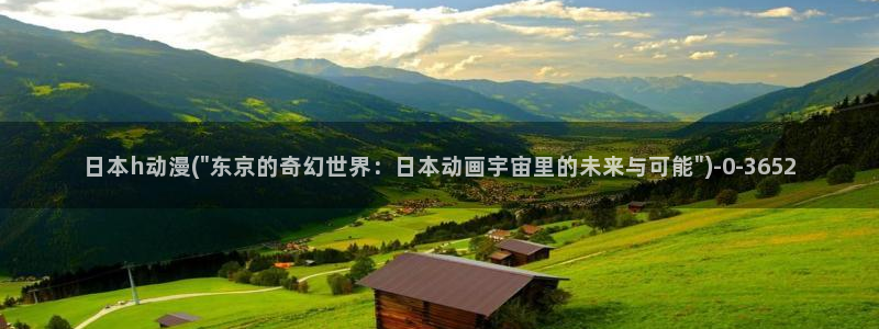 星辰动漫