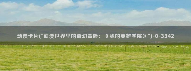gay动漫