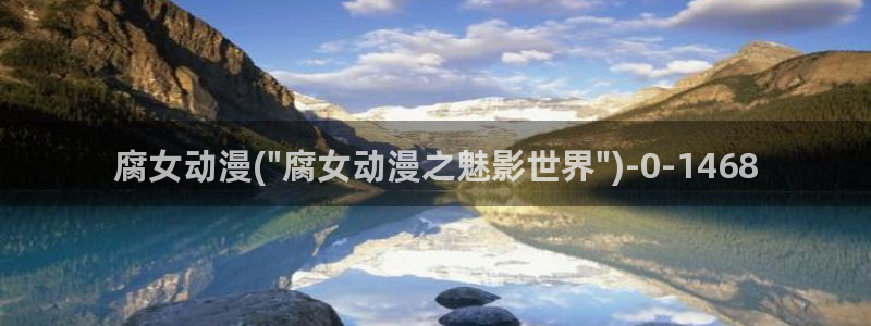 免费动漫网