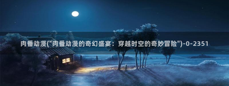 免费动漫