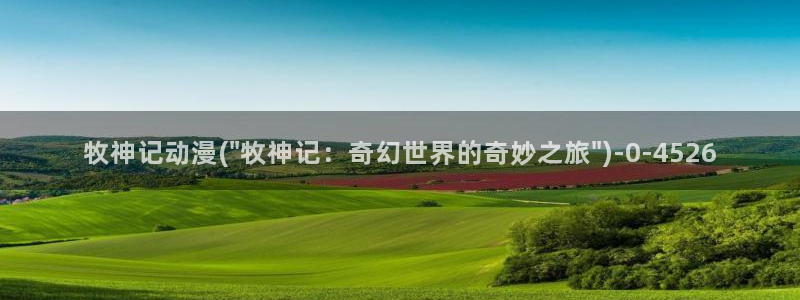 动漫女生