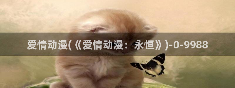 yellow动漫