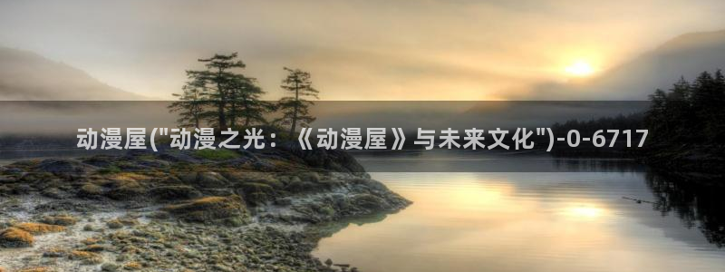 凡人修仙传动漫